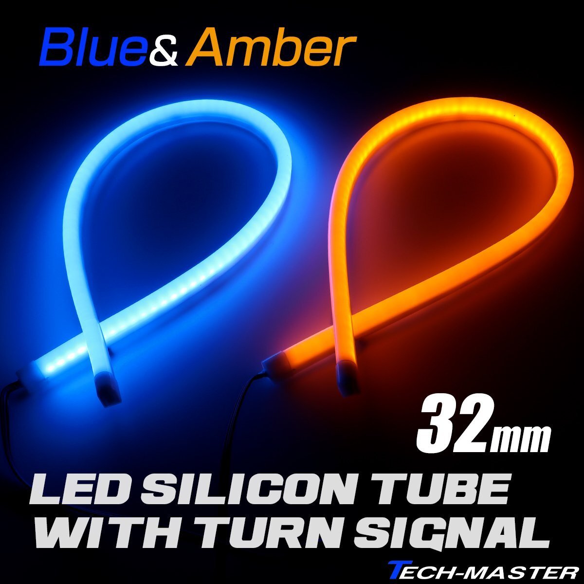 ヘッドライト アイライン LEDシリコンチューブ ブルー&アンバー 32cm DC12V 2色発光 ウインカー対応 PZ556拍卖