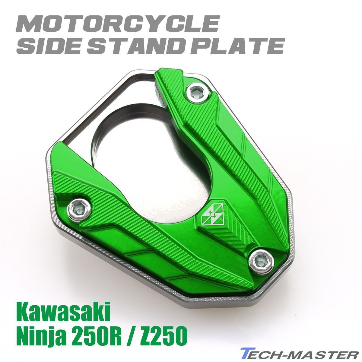 サイドスタンドプレート カワサキ車用 Z250 Ninja250 ニンジャ250 グリーン SZ935-GR拍卖