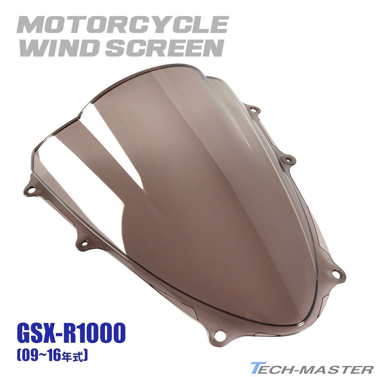 【在庫処分特価品】GSX-R1000 K9-L6 2009?2016年式 ダブルバブル スクリーン ウインド シールド スモーク SZ670-SM拍卖