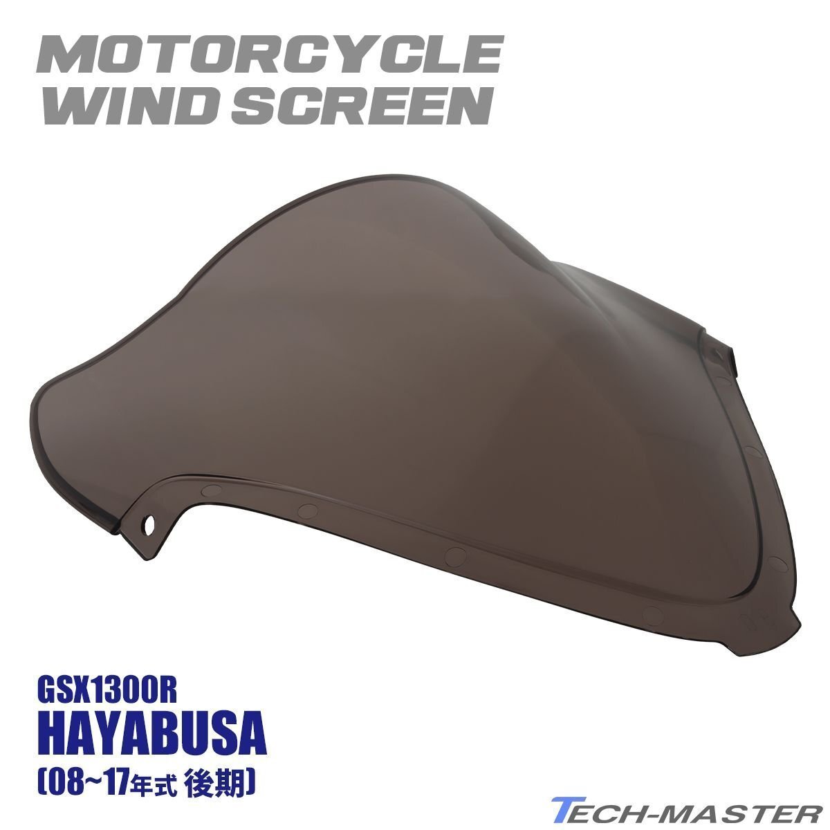 【在庫処分特価品】GSX1300R ハヤブサ 隼 GX72A GX72B 2008-2017年式 ダブルバブル スクリーン ウインド シールド スモーク SZ674-SM拍卖