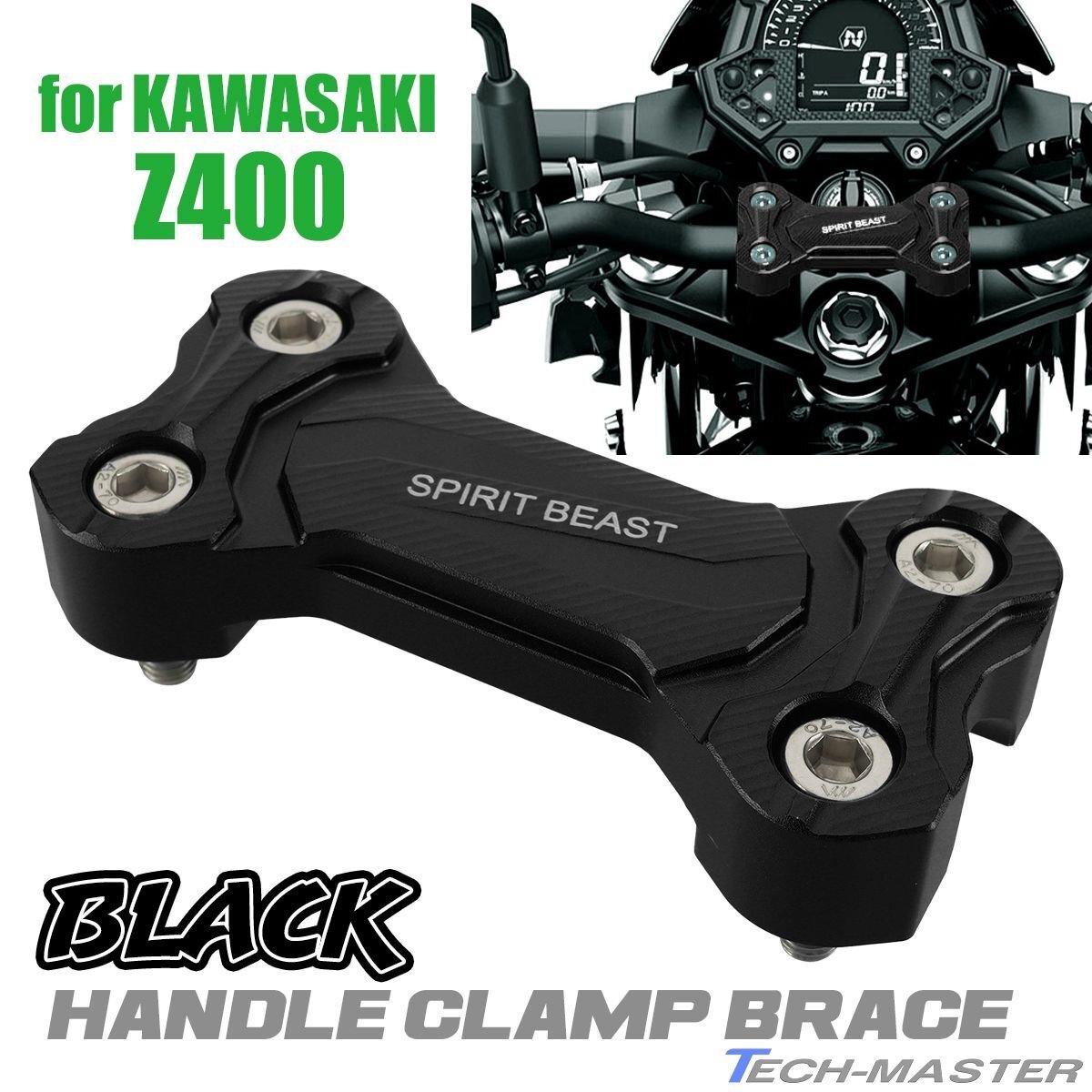 Z400 ハンドル クランプ ブレース アッパーカバー Z400 2018年~ ブラック SZ992-BK拍卖