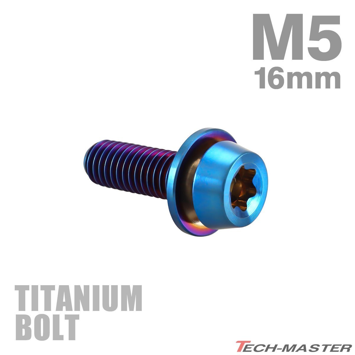 チタンボルト M5×16mm P0.8 ワッシャー組込 低頭 テーパーヘッドボルト トルクス穴付き 焼きチタンカラー 1個 JA2462拍卖