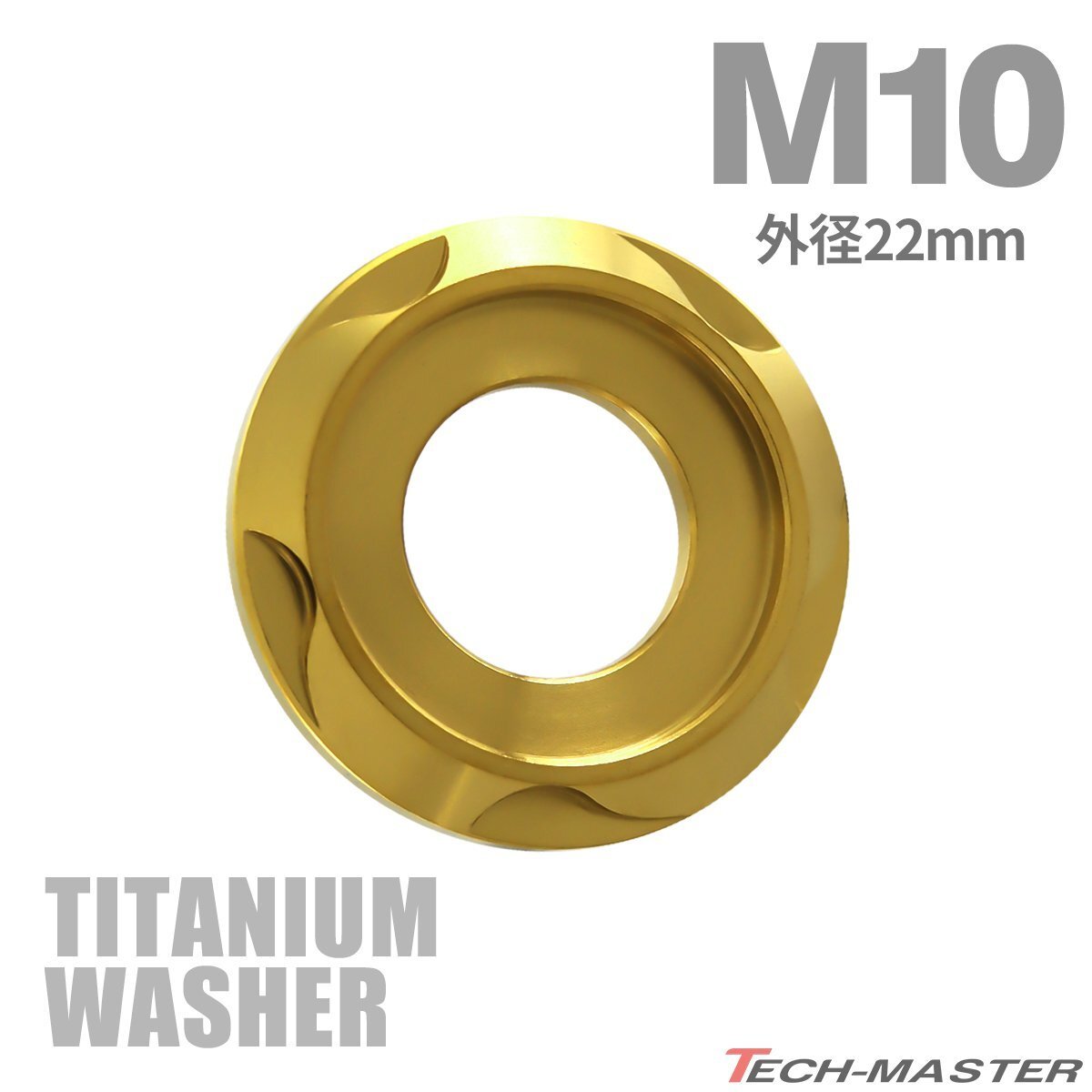 M10 外径22mm 内径10mm 64チタン合金 デザインワッシャー ボルト座面枠付き ゴールドカラー 車/バイク ドレスアップ 1個 JA2432拍卖