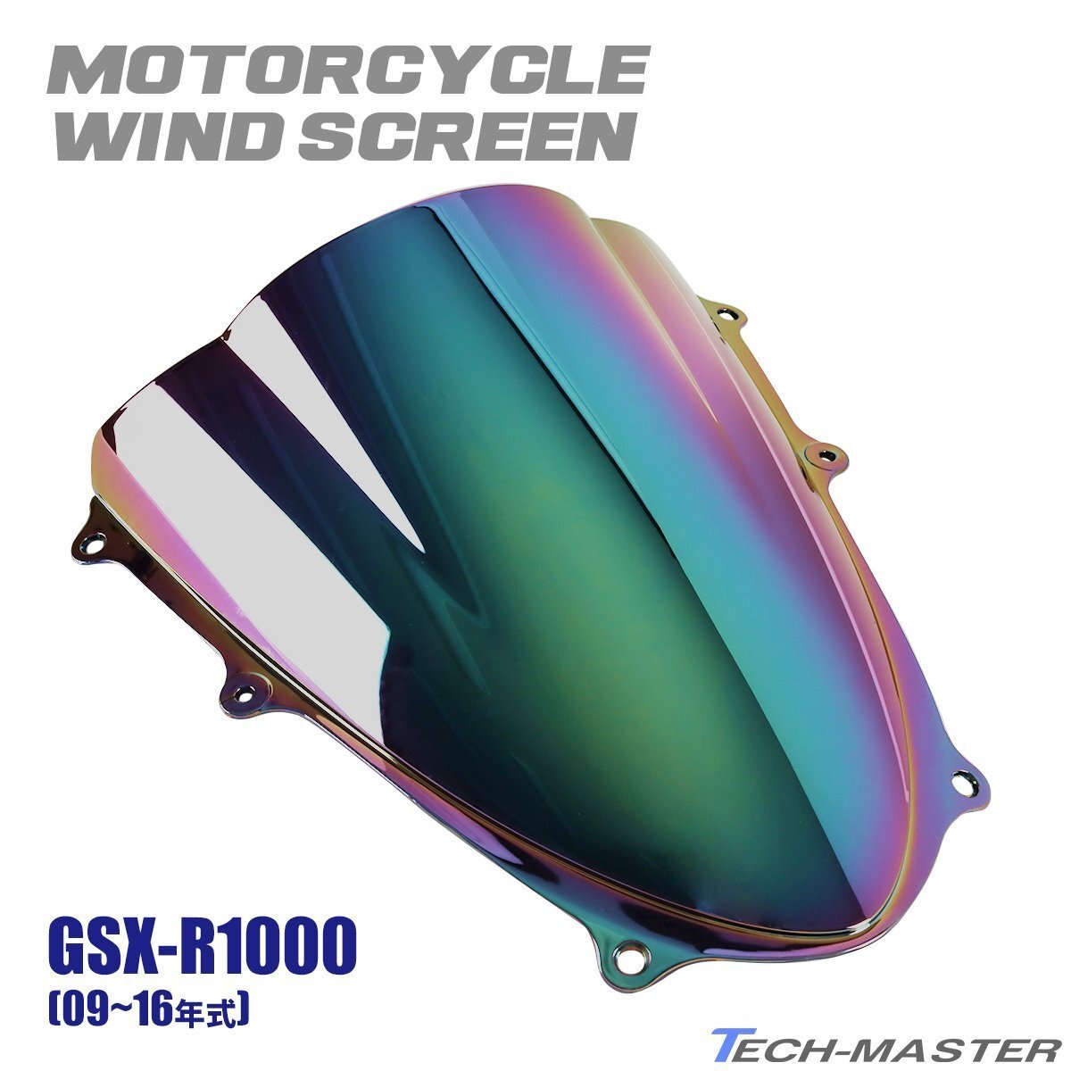 【在庫処分特価品】GSX-R1000 K9-L6 2009?2016年式 ダブルバブル スクリーン ウインド シールド スモークレインボー SZ671-SR拍卖