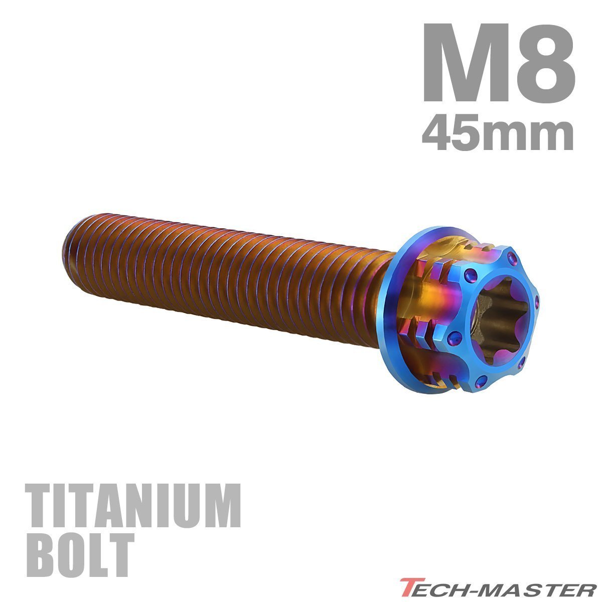 M8×45mm P1.25 64チタン合金 ヘキサゴン トルクスヘッド キャップボルト フランジ付き 焼きチタンカラー 1個 JA1397拍卖
