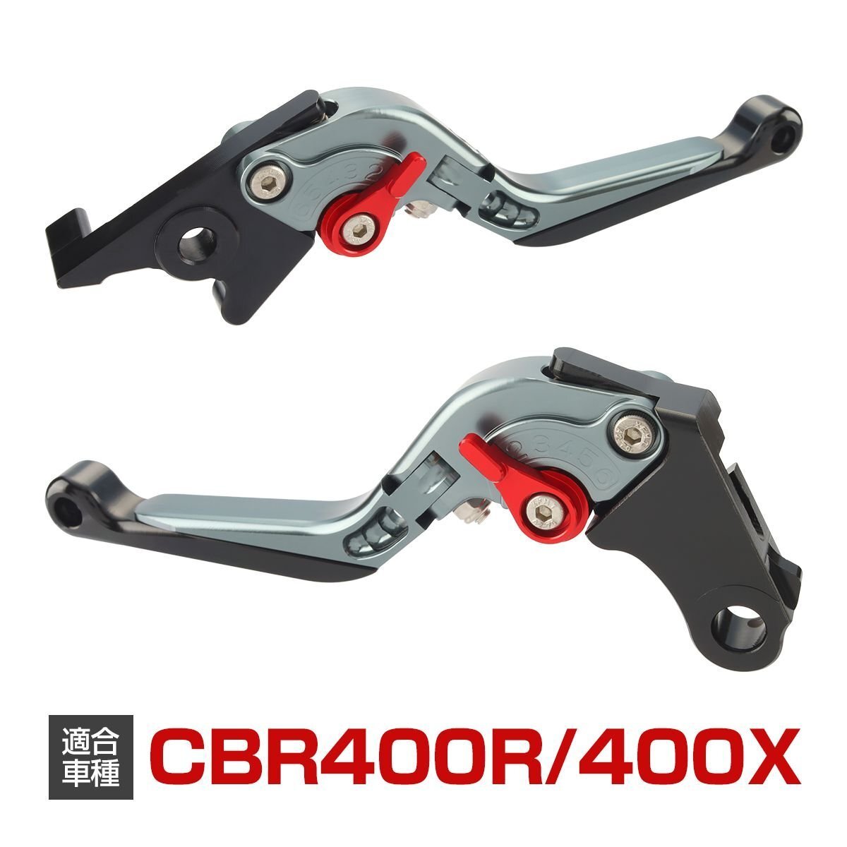 CBR400R 400X レバー セット 可倒式 角度調整 長さ調整 機能付き ブレーキ クラッチ カスタム レバー ダークシルバー SZ2002-DS拍卖