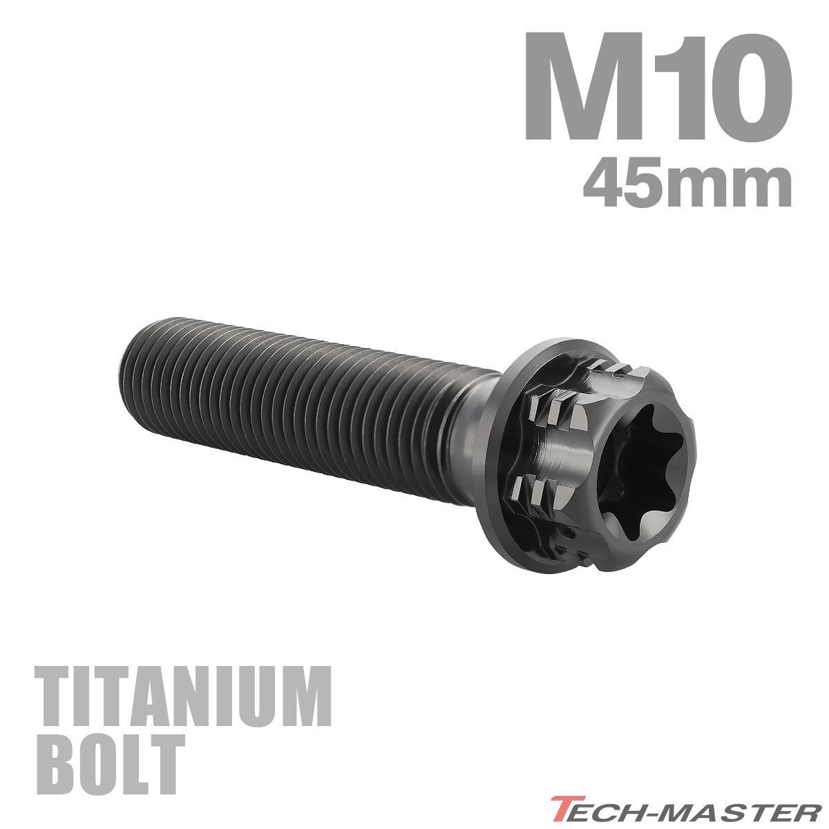 M10×45mm P1.25 64チタン合金 ヘキサゴン トルクスヘッド キャップボルト フランジ付き ブラック 車/バイク/自転車 1個 JA1340拍卖