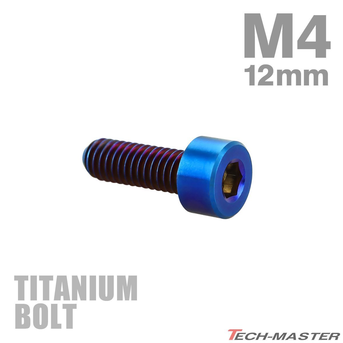 チタンボルト M4×12mm P0.7 キャップボルト スリムヘッド キャップボルト 六角穴付き 焼きチタンカラー 1個 JA2297拍卖