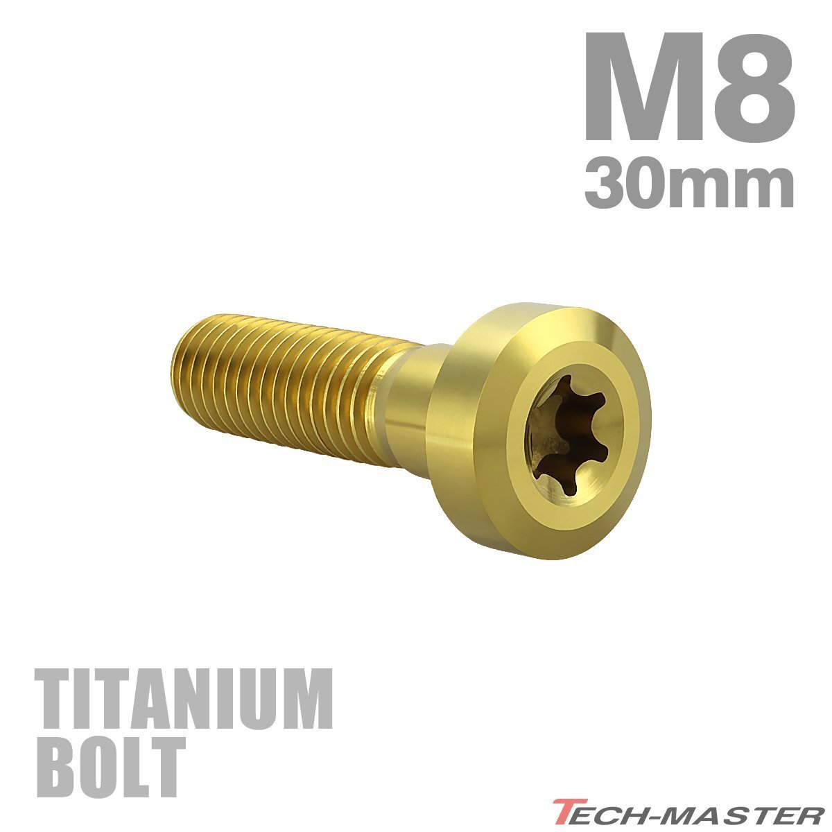 M8×30mm P1.25 64チタン合金 ローヘッド 低頭 トルクス穴 キャップボルト ゴールドカラー 1個 JA1421拍卖