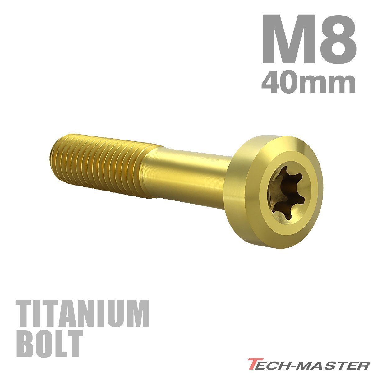 M8×40mm P1.25 64チタン合金 ローヘッド 低頭 トルクス穴 キャップボルト ゴールドカラー 1個 JA1435拍卖