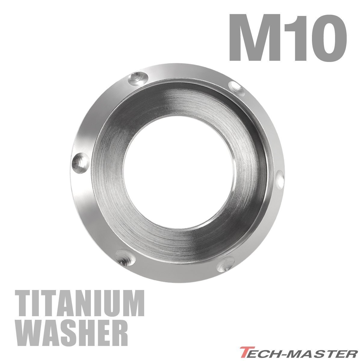 M10 外径20mm 内径10mm 64チタン合金 デザインワッシャー ボルト座面枠付き シルバーカラー 車/バイク ドレスアップ 1個 JA640拍卖