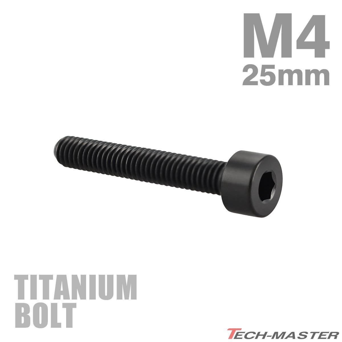 チタンボルト M4×20mm P0.7 キャップボルト スリムヘッド キャップボルト 六角穴付き ブラック 1個 JA2316拍卖