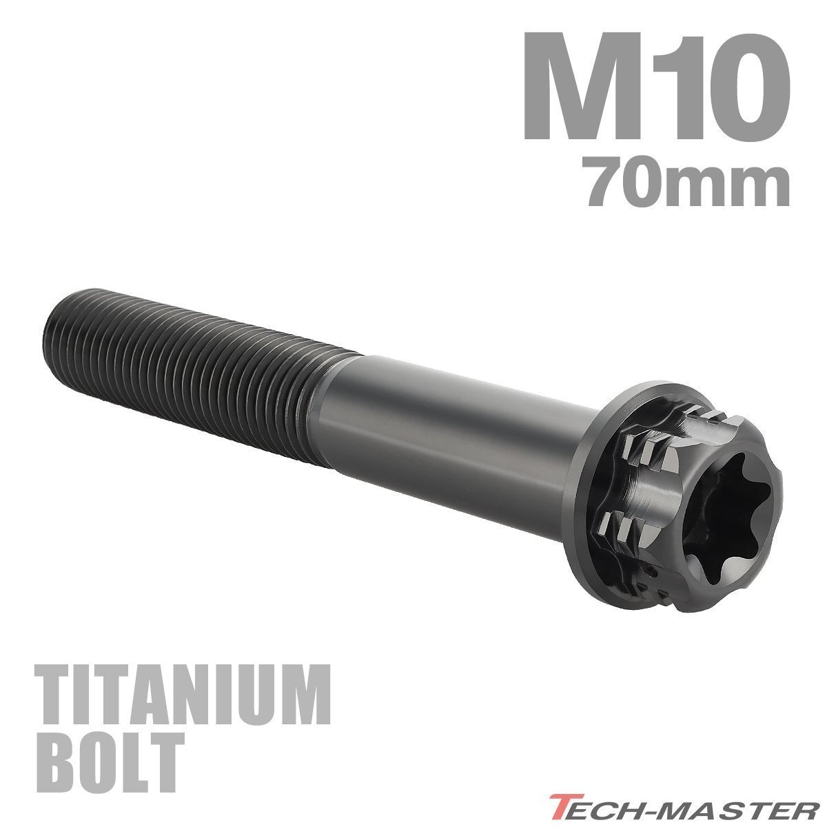 M10×70mm P1.25 64チタン合金 ヘキサゴン トルクスヘッド キャップボルト フランジ付き ブラック 車/バイク/自転車 1個 JA1345拍卖