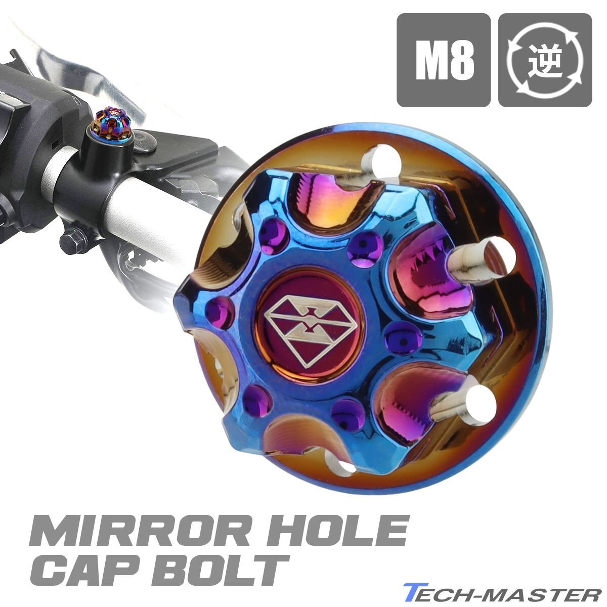 汎用 ミラーホールカバー ボルト デザインキャップ 焼チタンカラー M8 逆ネジ P1.25 7075アルミ SZ985-T拍卖