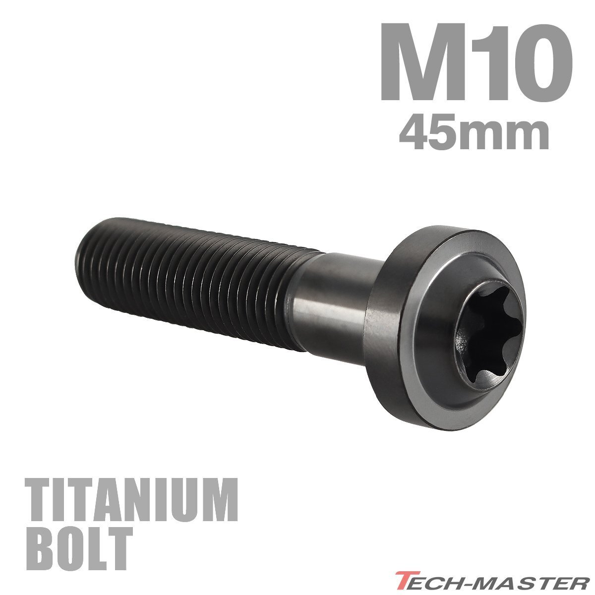 M10×45mm P1.25 64チタン合金 トルクス穴 フランジ付き ボタンボルト ブラック JA2198拍卖
