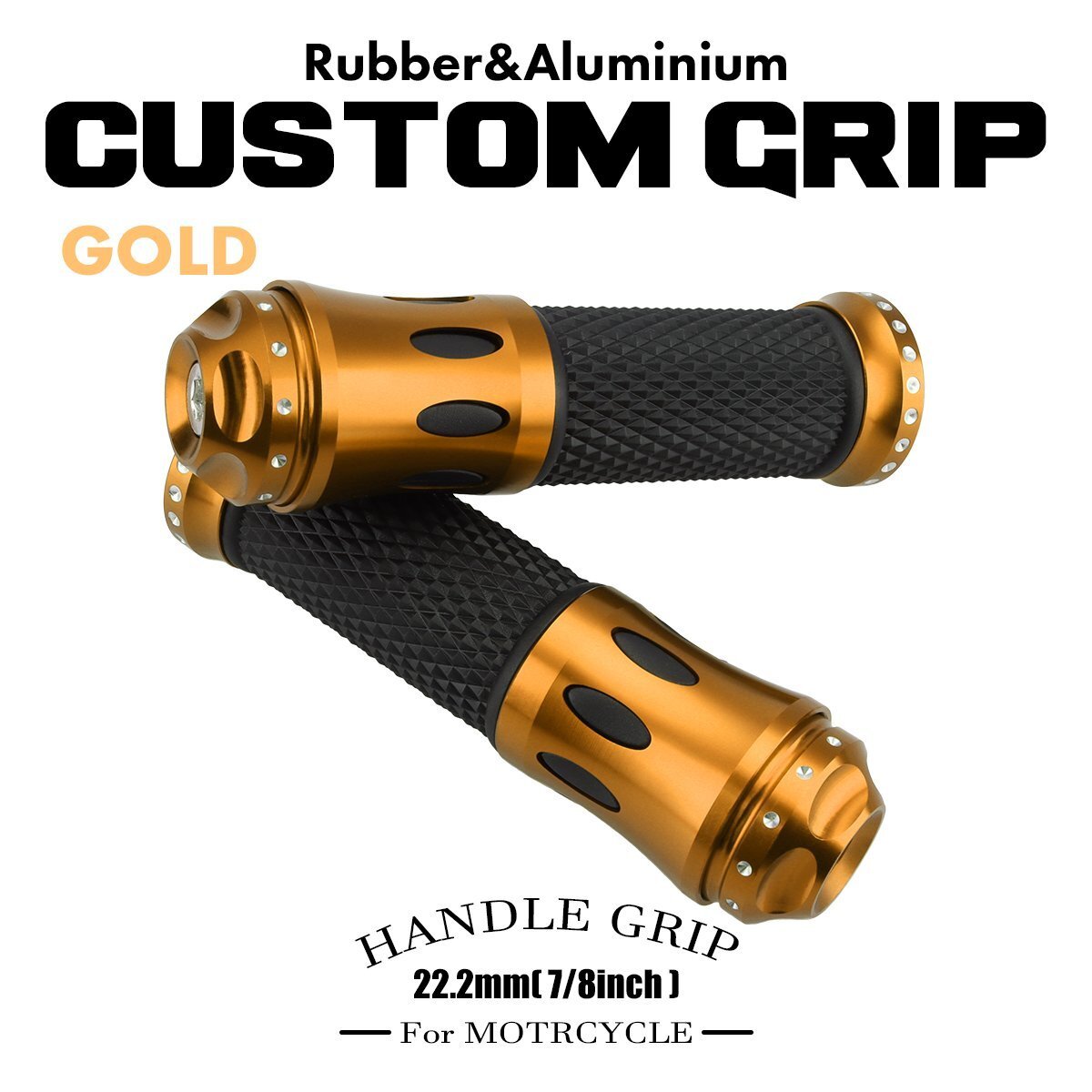 バイク カスタム グリップ アルミ×ラバー 左右セット バーエンド 付き 非貫通タイプ 22.2mmハンドル用 ゴールド SZ579-G拍卖