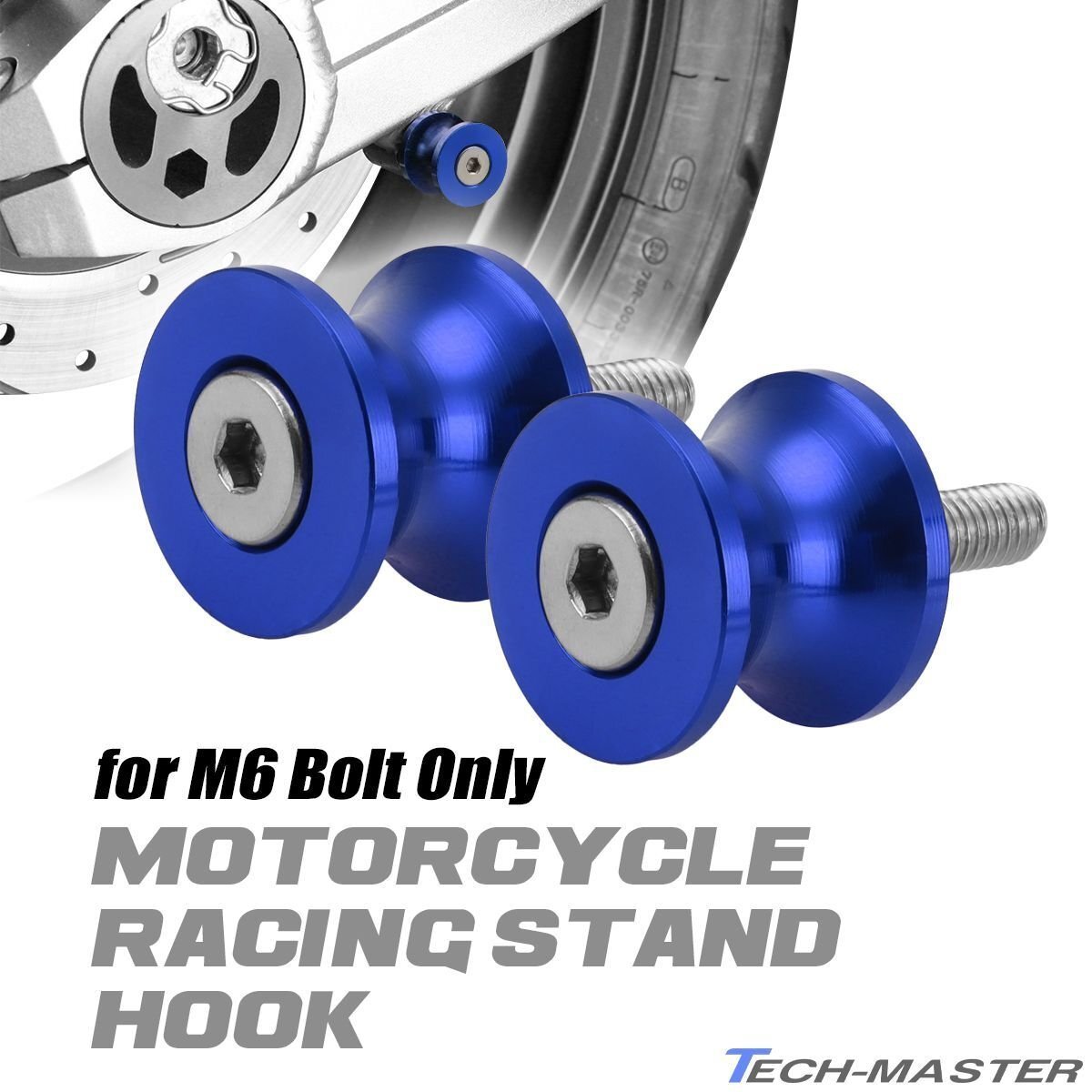 バイク スタンドフック 6mm M6 ブルー レーシングスタンド メンテナンススタンド用 アルミ削り出し SZ306-B拍卖