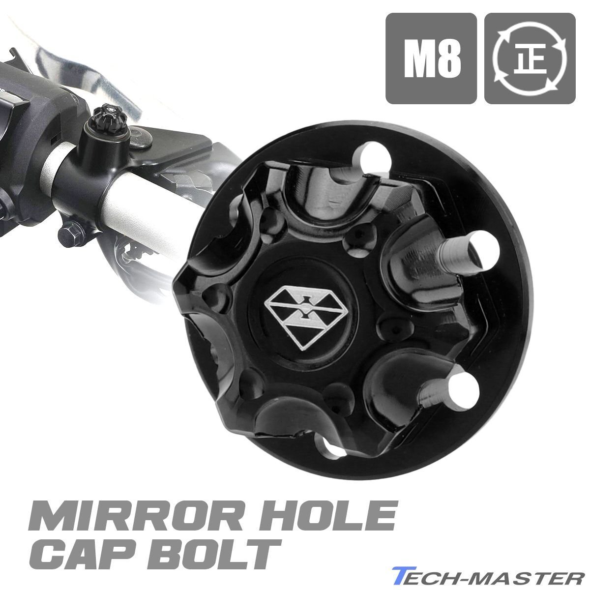 汎用 ミラーホールカバー ボルト デザインキャップ ブラック M8 正ネジ P1.25 7075アルミ SZ984-BK拍卖