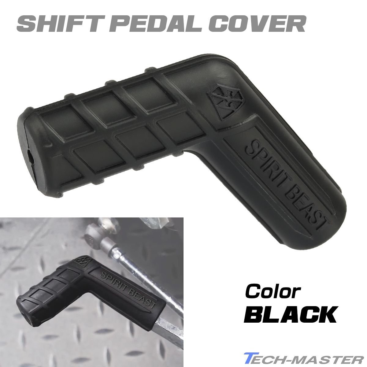 バイク シフトペダル カバー シリコン製 汎用 ブラック SZ1035-BK拍卖