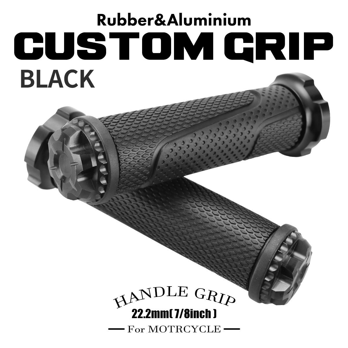 バイク グリップ ラバー×アルミ削り出し ハイブリッドデザイン 左右セット バーエンド付き 22.2mmハンドル用 ブラック SZ1051-BK拍卖