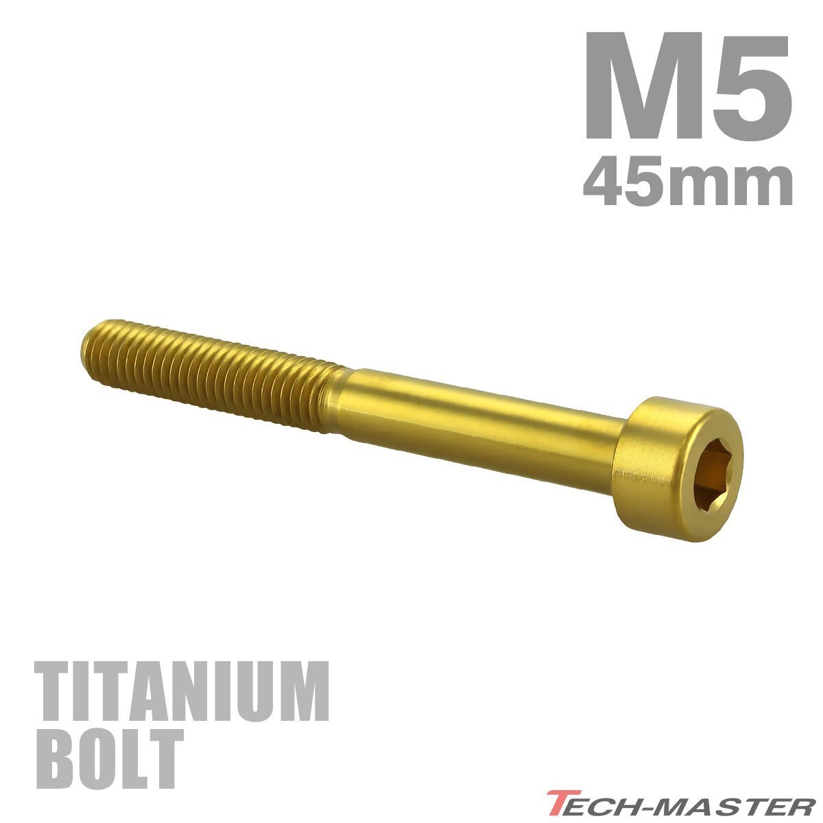 チタンボルト M5×45mm P0.8 キャップボルト スリムヘッド キャップボルト 六角穴付き ゴールド 1個 JA2373拍卖