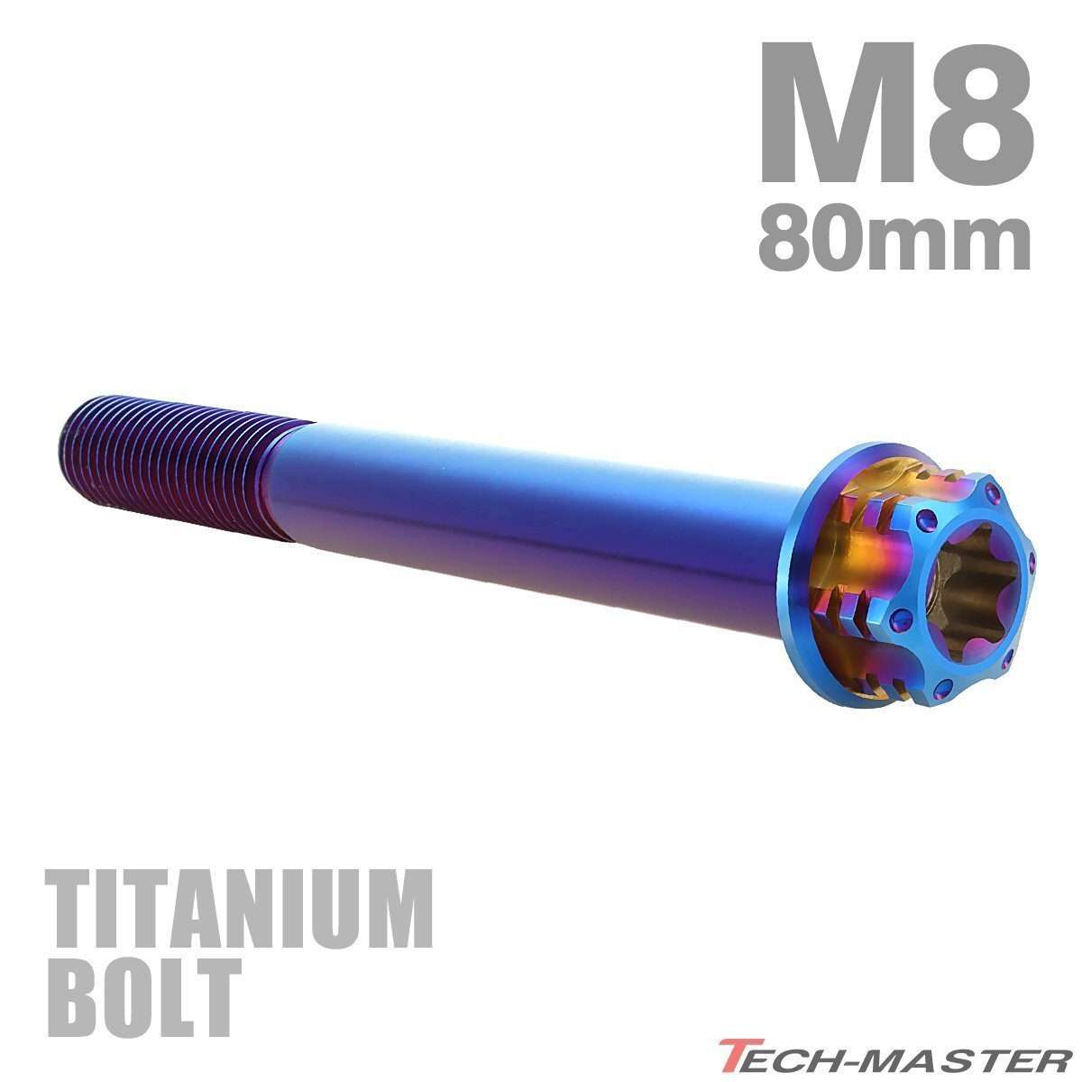 M8×80mm P1.25 64チタン合金 ヘキサゴン トルクスヘッド キャップボルト フランジ付き 焼きチタンカラー 1個 JA1402拍卖