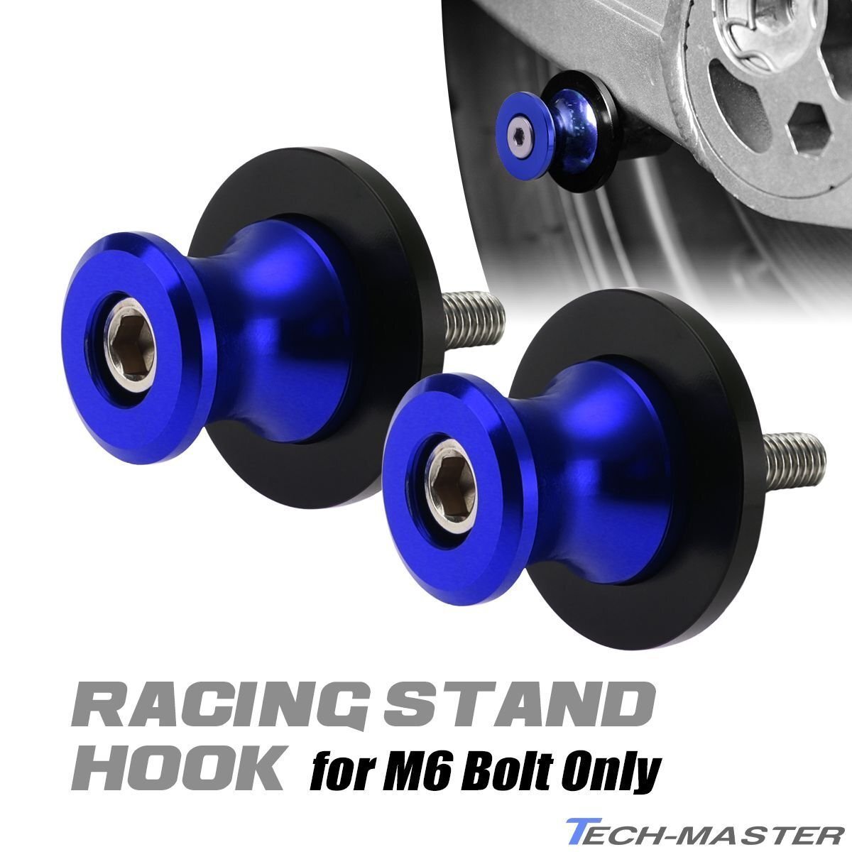 バイク スタンドフック 6mm M6 スペーサー付き ブルー レーシングスタンド メンテナンススタンド用 アルミ削り出し SZ521-B拍卖