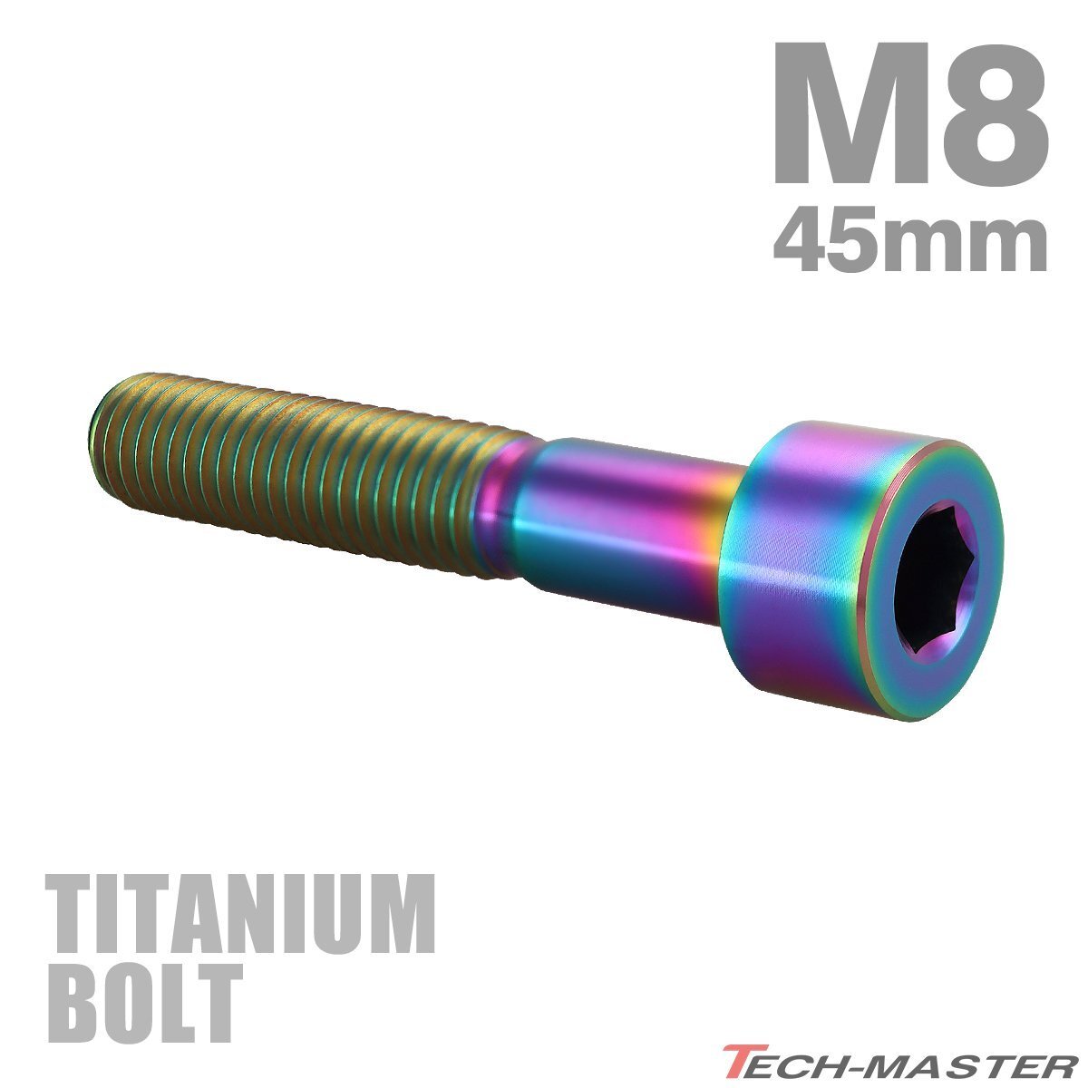 M8×45mm P1.25 64チタン合金 スリムヘッド キャップボルト 六角穴付き チタンカラー 1個 JA2032拍卖