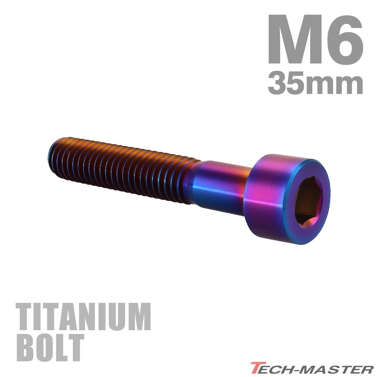 M6×35mm P1.0 64チタン合金 スリムヘッド キャップボルト 六角穴付き 焼きチタンカラー 1個 JA1955拍卖