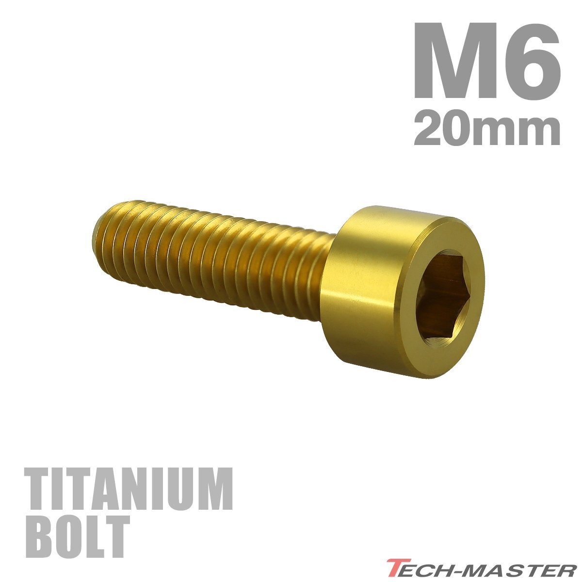 M6×20mm P1.0 64チタン合金 スリムヘッド キャップボルト 六角穴付き ゴールドカラー 1個 JA1935拍卖