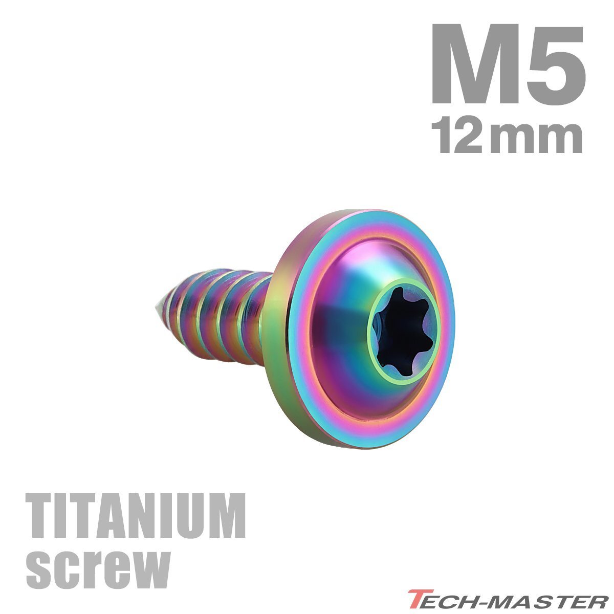 M5×12mm 64チタン合金 タッピングネジ トルクス穴付き レインボーカラー 1個 JA1250拍卖