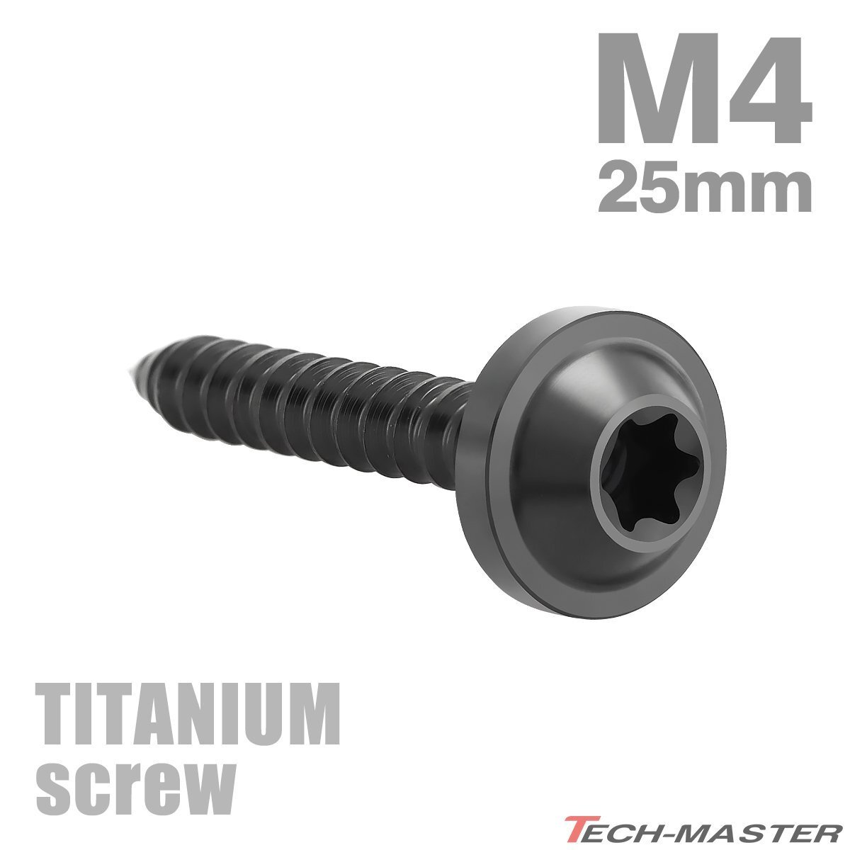 M4×25mm 64チタン合金 タッピングネジ トルクス穴 フランジ付き ブラック 車/バイク/自転車 1個 JA1736拍卖