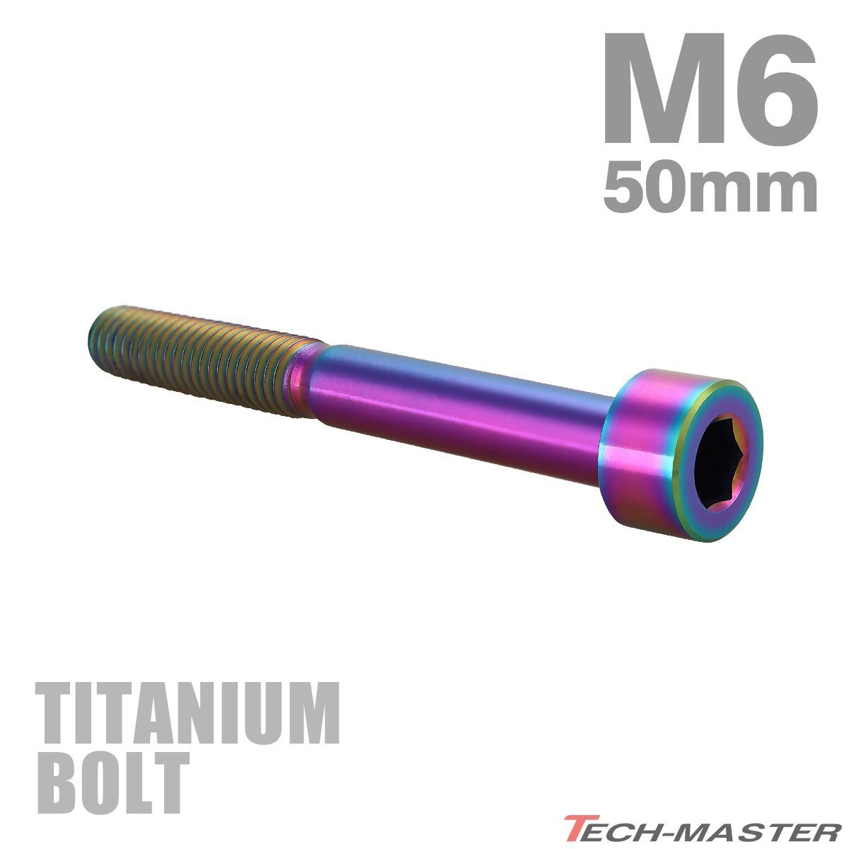 M6×50mm P1.0 64チタン合金 スリムヘッド キャップボルト 六角穴付き チタンカラー 1個 JA1972拍卖