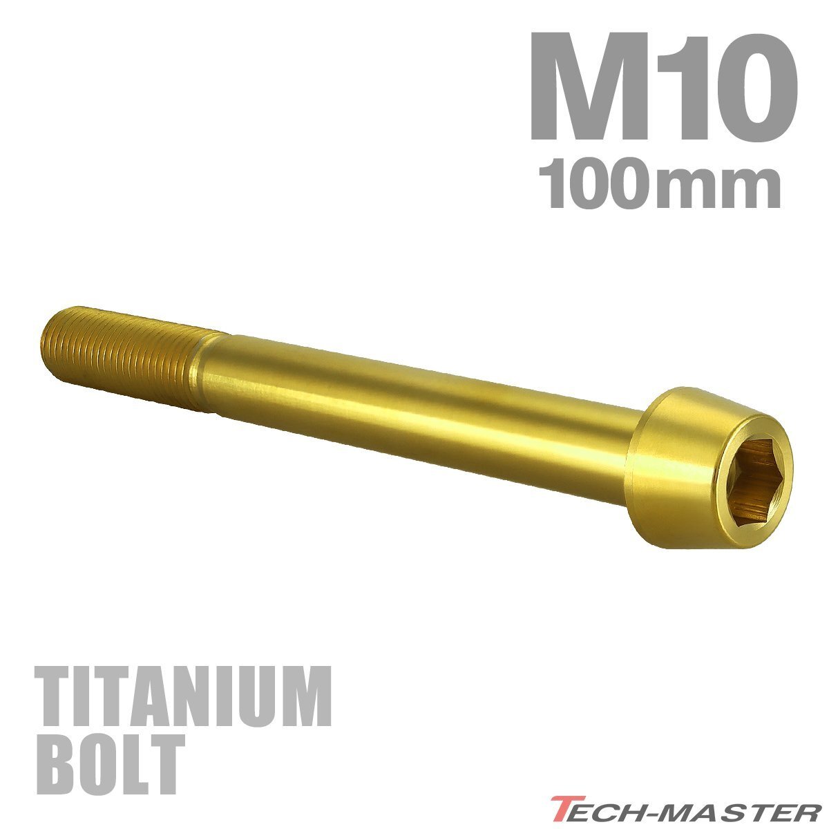 M10×100mm P1.25 64チタン合金 テーパーヘッド 六角穴付き キャップボルト ゴールドカラー ドレスアップ パーツ 1個 JA2164拍卖
