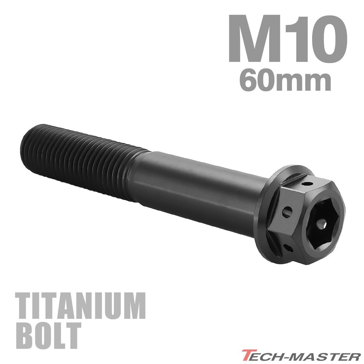 M10×60mm P1.25 64チタン合金 ホールヘッド 六角ボルト フランジ付き ブラック 車/バイク/自転車 1個 JA1768拍卖
