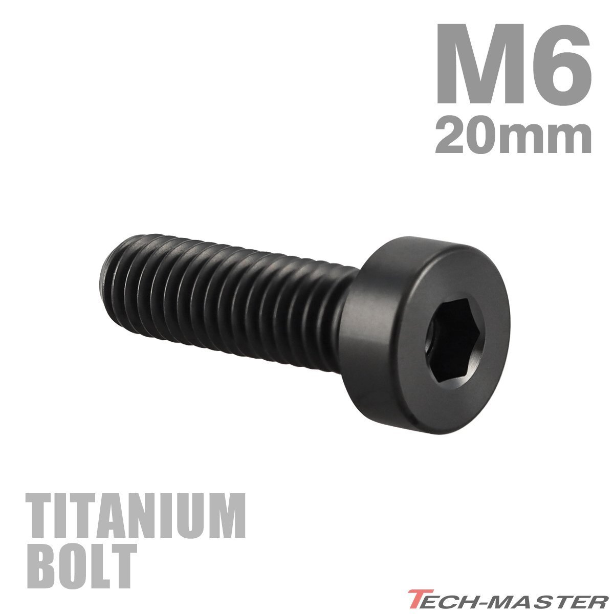 チタンボルト M6×20mm P1.0 ストレートキャップボルト 低頭 スリムヘッド 六角穴付き ブラック 1個 JA2410拍卖