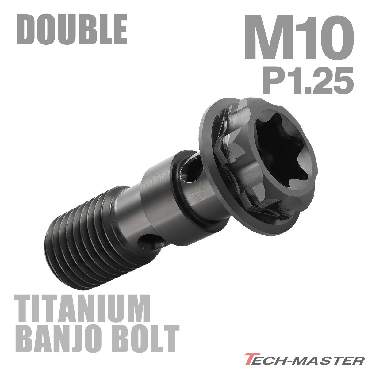 M10 P1.25 ダブル 64チタン合金 ブレーキライン バンジョーボルト 1本ホース用 トルクス穴付き ブラック 1個 JA1301拍卖