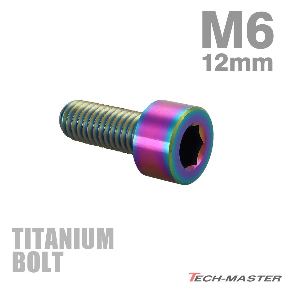 M6×12mm P1.0 64チタン合金 スリムヘッド キャップボルト 六角穴付き チタンカラー 1個 JA1918拍卖