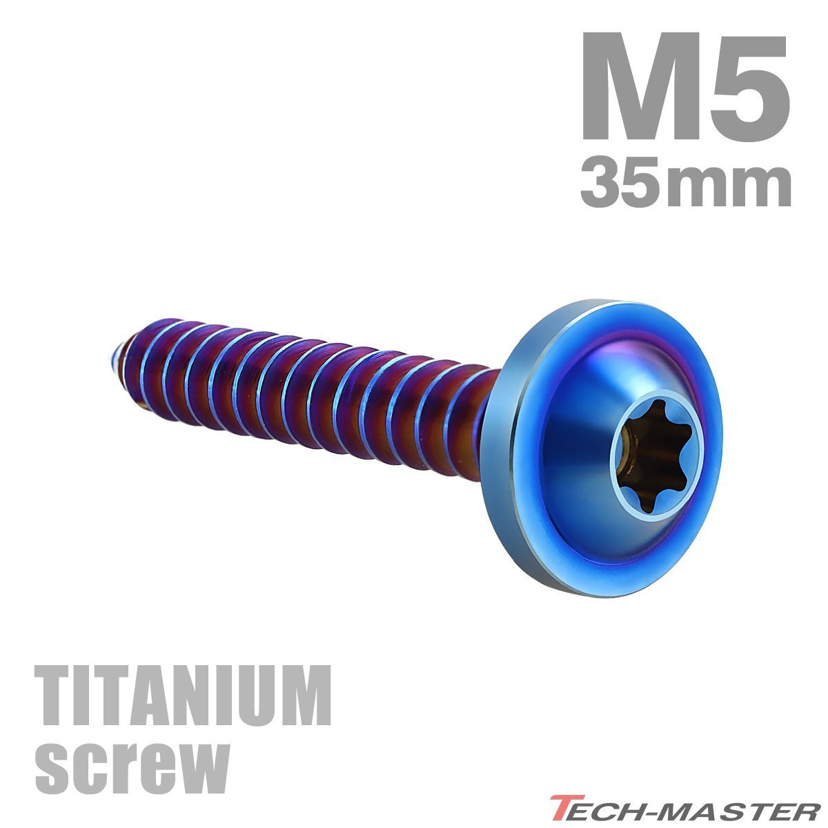 M5×35mm 64チタン合金 タッピングネジ トルクス穴付き 焼きチタンカラー 1個 JA1293拍卖