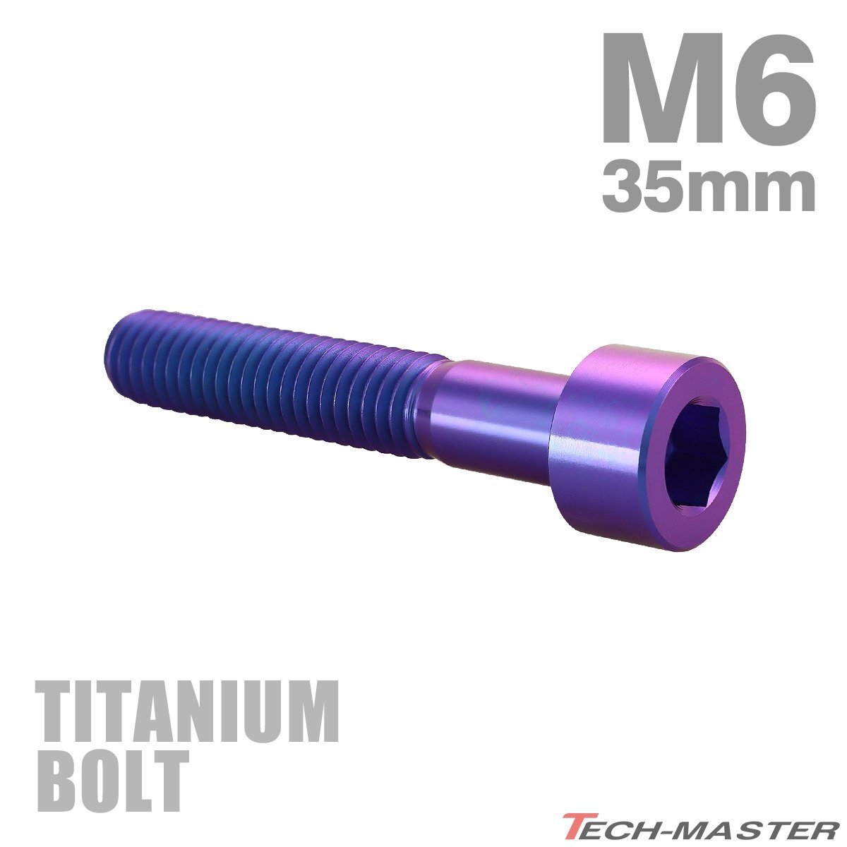 M6×35mm P1.0 64チタン合金 スリムヘッド キャップボルト 六角穴付き パープルブルー 1個 JA1952拍卖