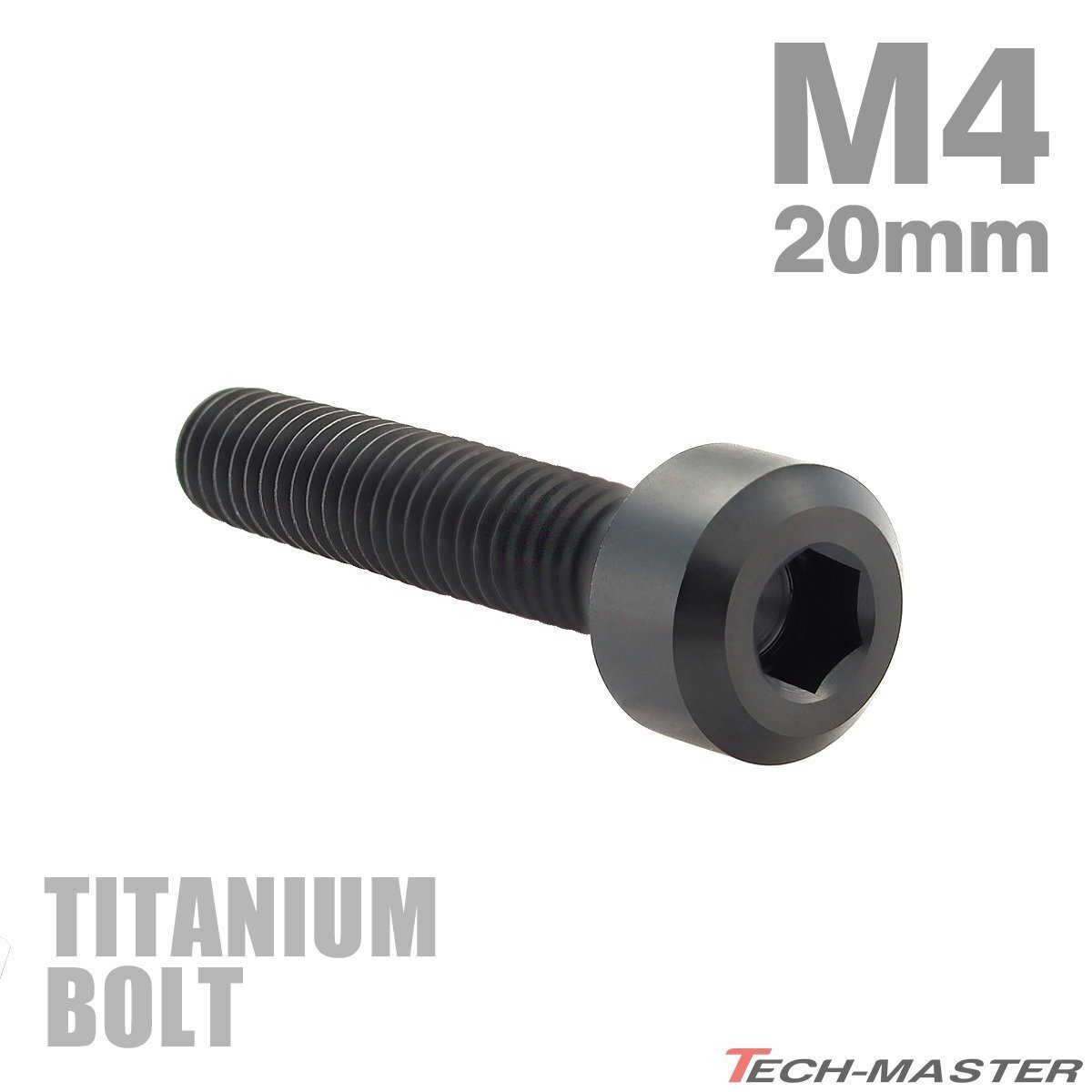 M4×20mm P0.7 64チタン合金 スリムヘッド キャップボルト 六角穴付き ブラック 1個 JA1893拍卖