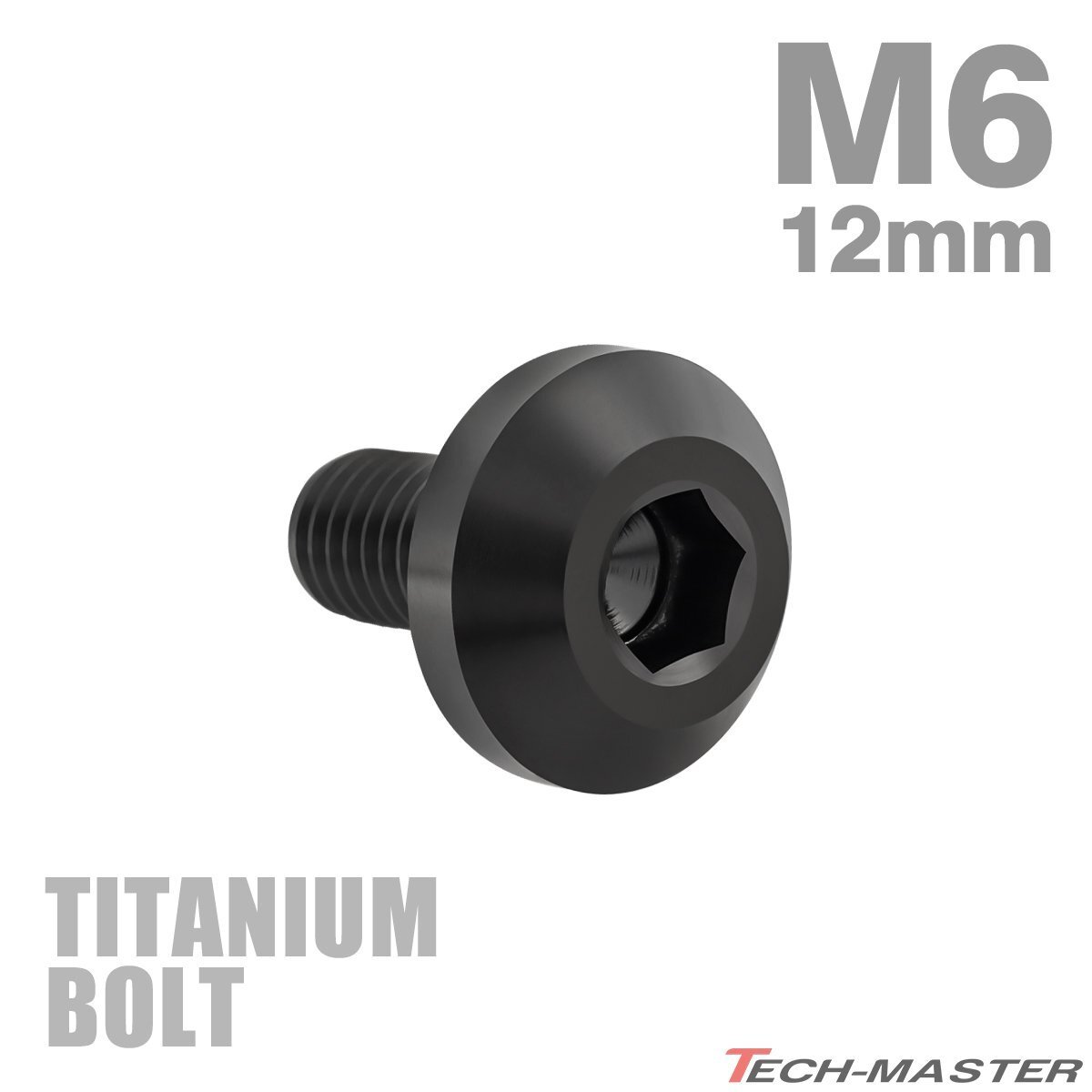 M6×12mm P1.0 64チタン合金 テーパーヘッド 六角穴 ボタンボルト ブラック 車/バイク 1個 JA2582拍卖