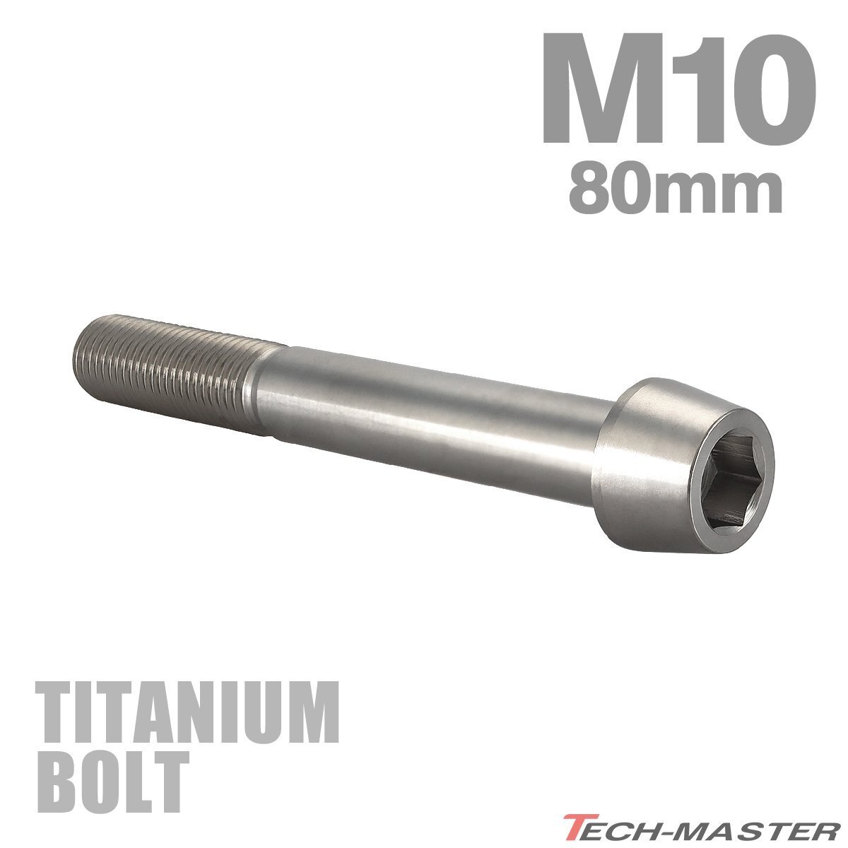 M10×80mm P1.25 64チタン合金 テーパーヘッド 六角穴付き キャップボルト シルバーカラー 素地 ドレスアップ パーツ 1個 JA2151拍卖
