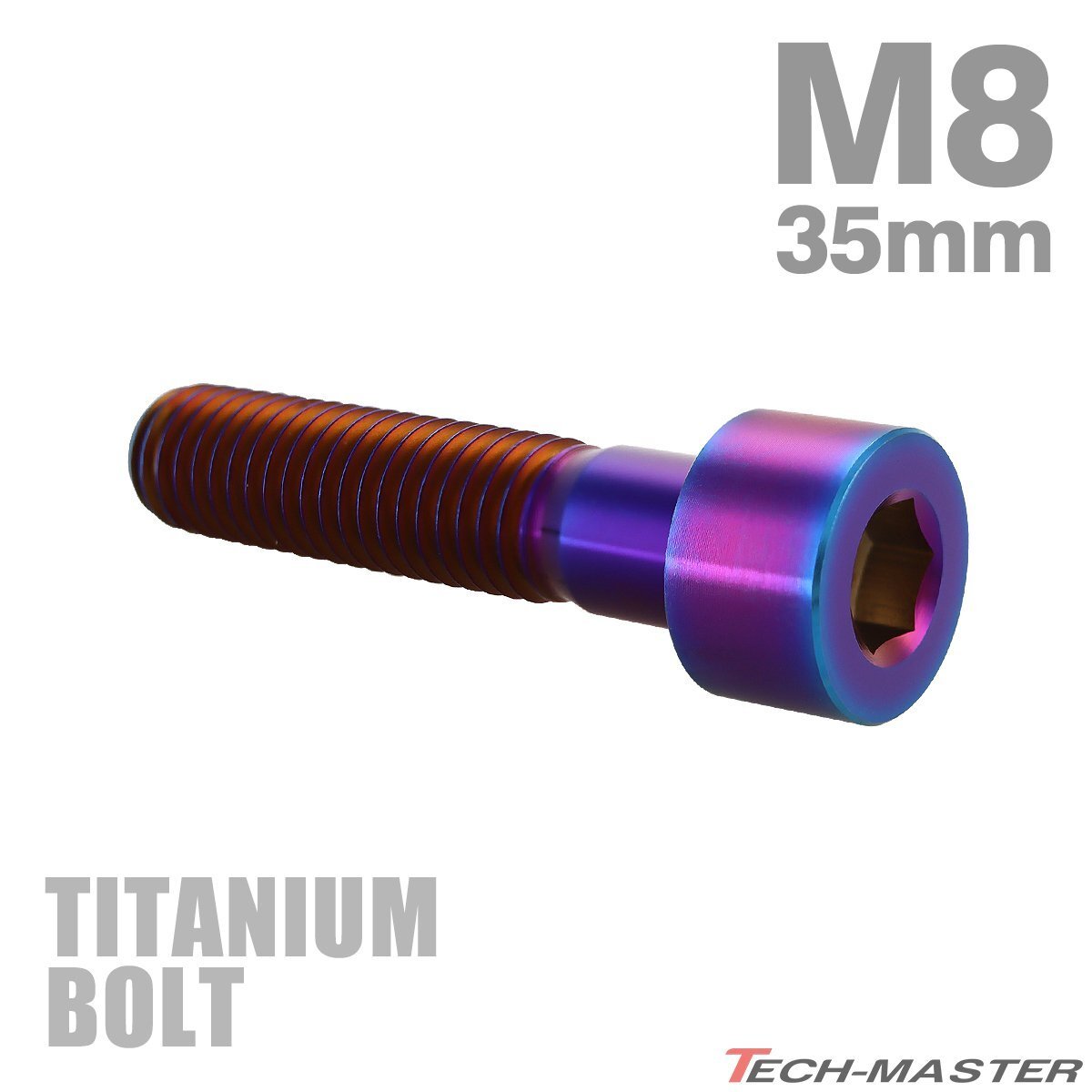 M8×35mm P1.25 64チタン合金 スリムヘッド キャップボルト 六角穴付き 焼きチタンカラー 1個 JA2021拍卖