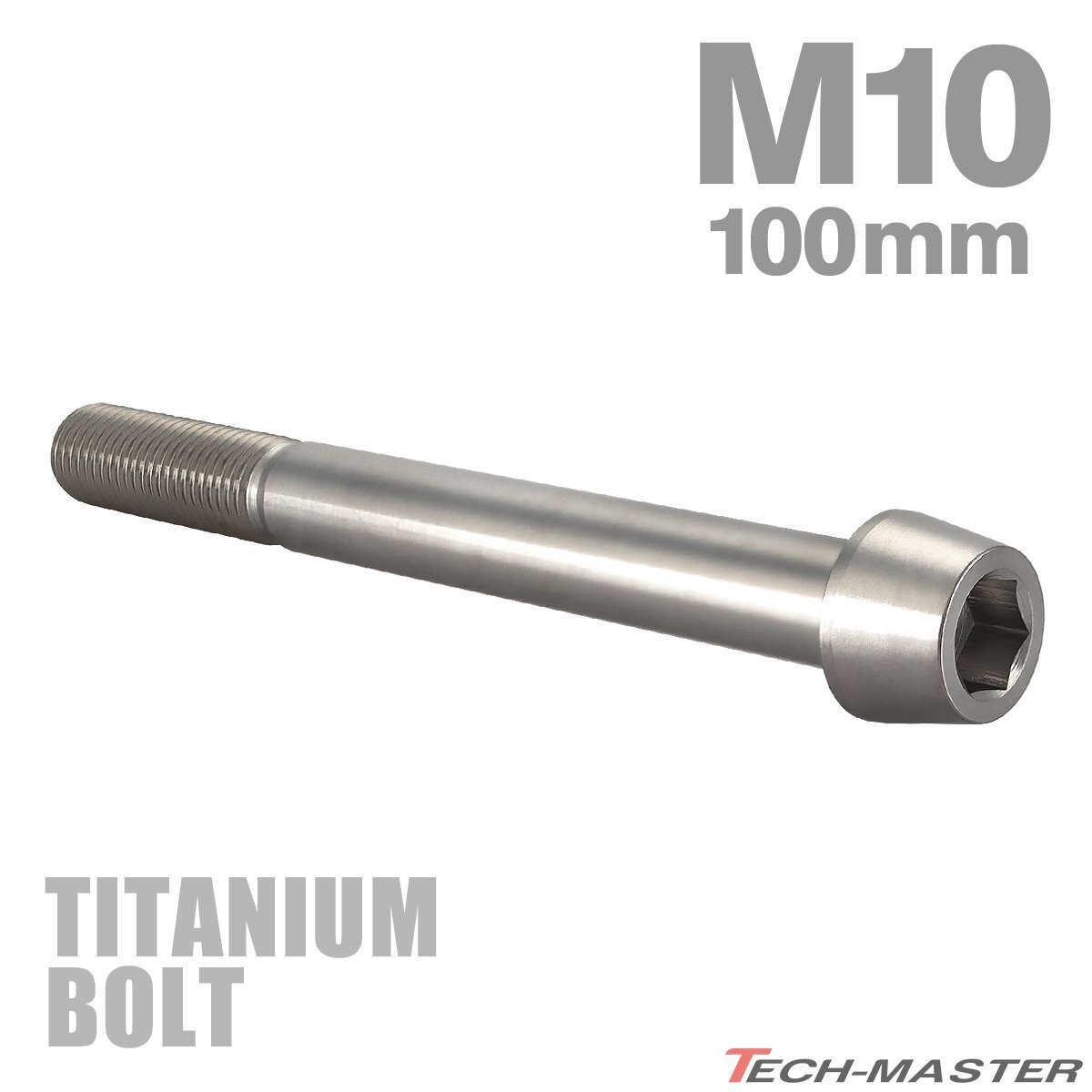 M10×100mm P1.25 64チタン合金 テーパーヘッド 六角穴付き キャップボルト シルバーカラー 素地 ドレスアップ パーツ 1個 JA2163拍卖