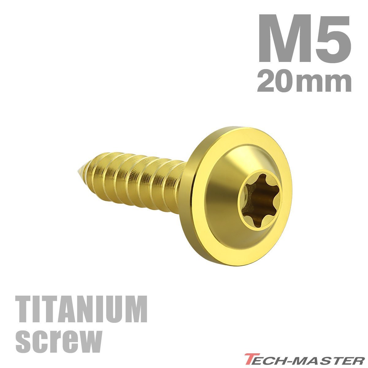M5×20mm 64チタン合金 タッピングネジ トルクス穴付き ゴールドカラー 1個 JA1270拍卖