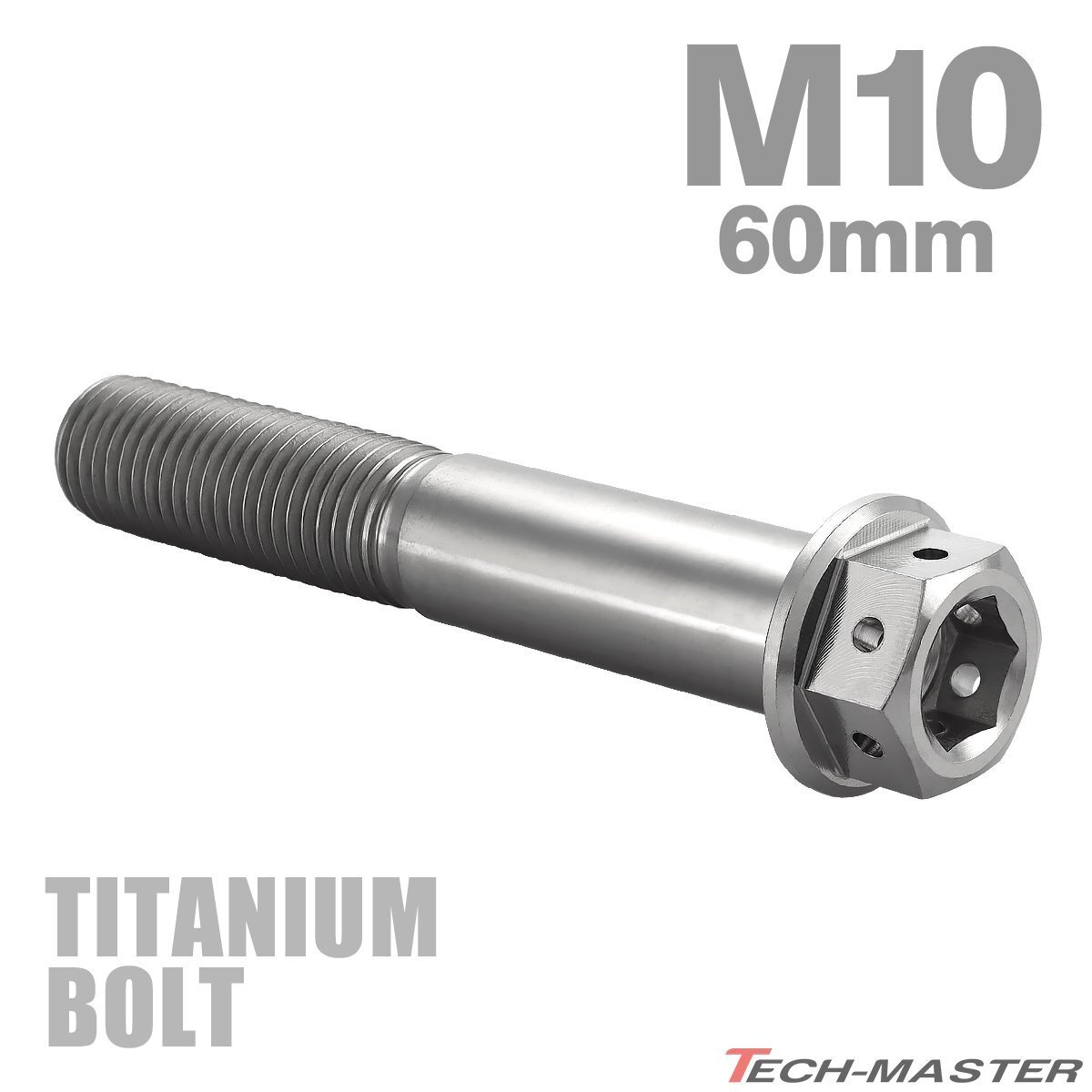 M10×60mm P1.25 64チタン合金 ホールヘッド 六角ボルト フランジ付き シルバーカラー 車/バイク/自転車 1個 JA1825拍卖
