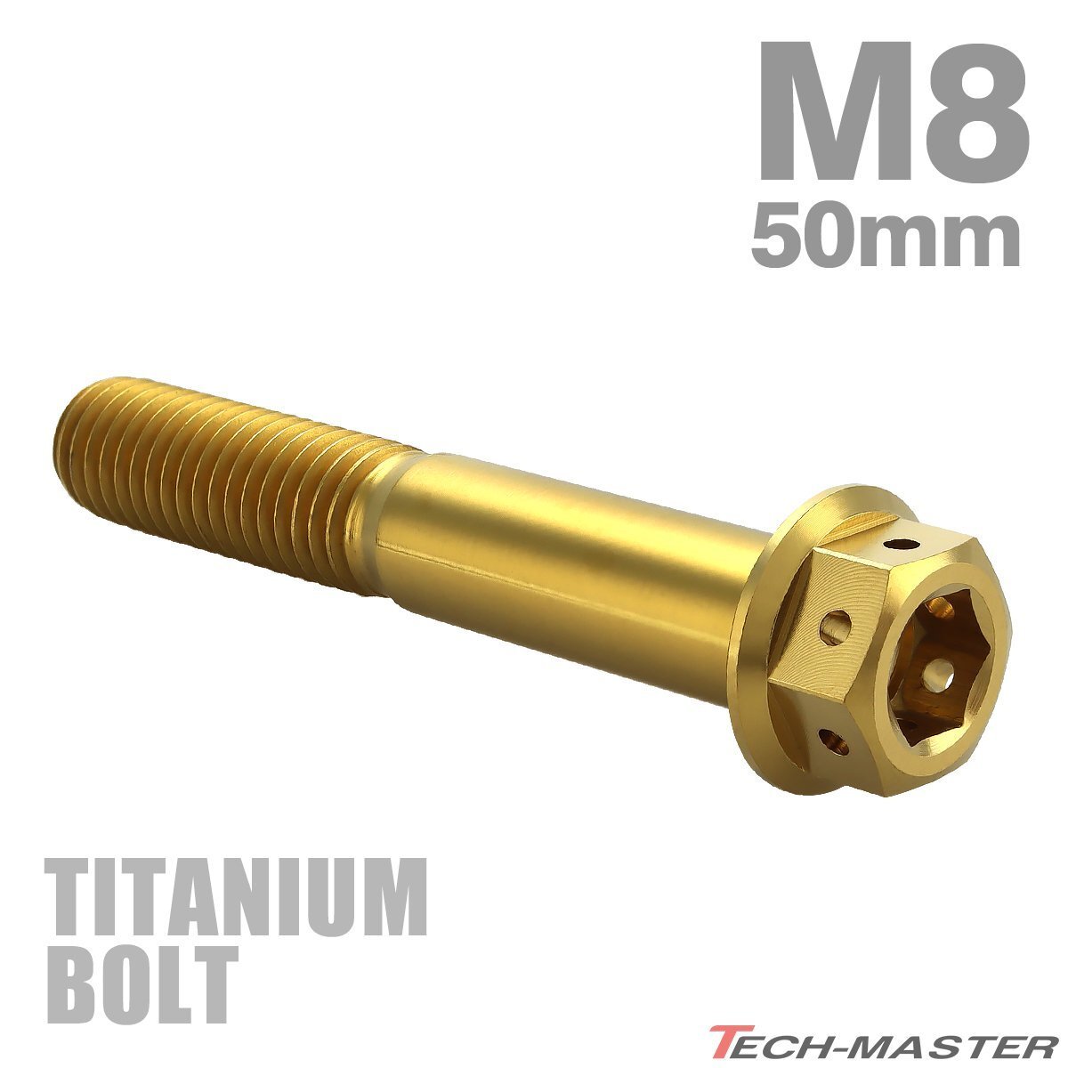 M8×50mm P1.25 64チタン合金 ホールヘッド 六角ボルト フランジ付き ゴールドカラー 車/バイク/自転車 1個 JA1796拍卖