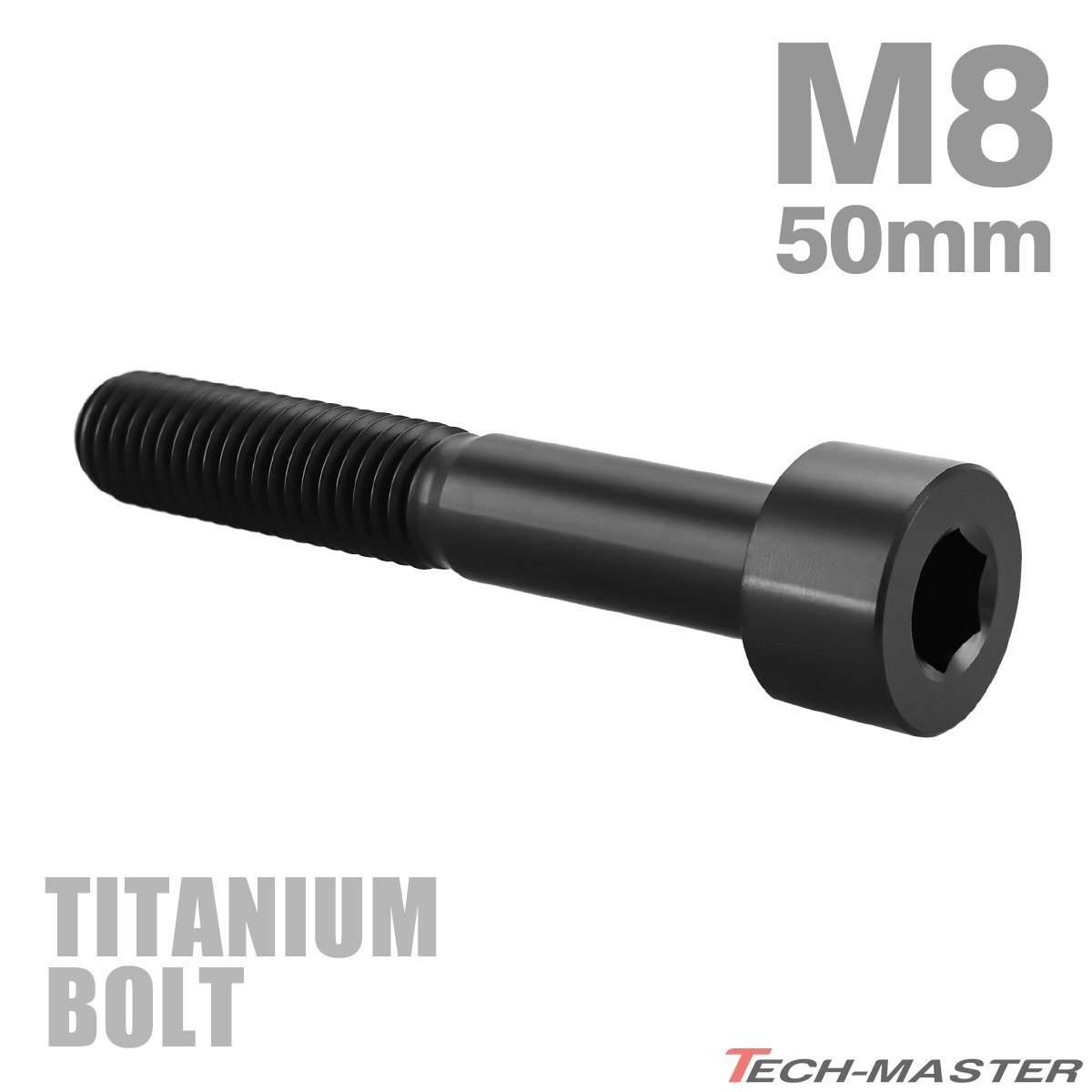 M8×50mm P1.25 64チタン合金 スリムヘッド キャップボルト 六角穴付き ブラック 1個 JA2469拍卖