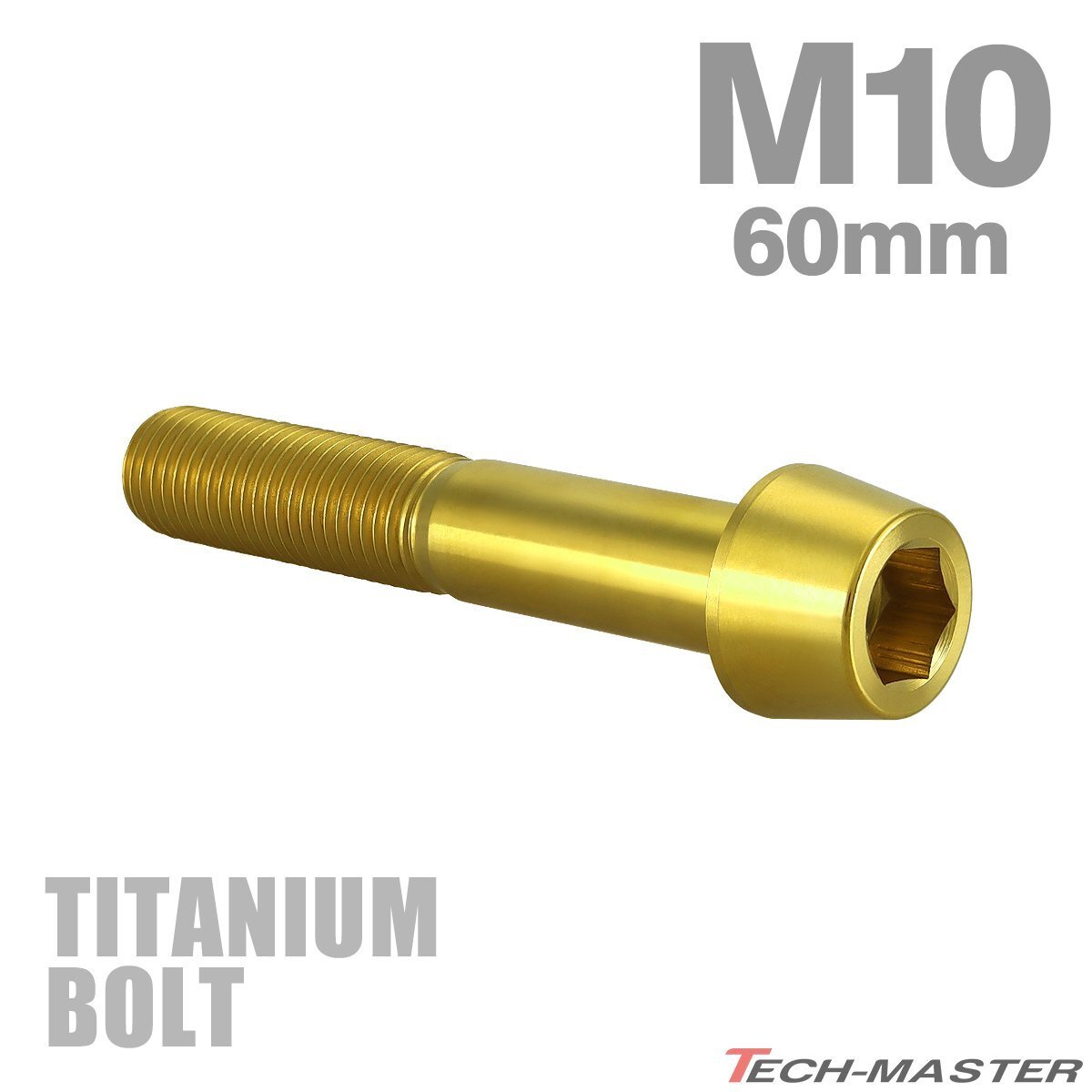 M10×60mm P1.25 64チタン合金 テーパーヘッド 六角穴付き キャップボルト ゴールドカラー ドレスアップ パーツ 1個 JA2144拍卖